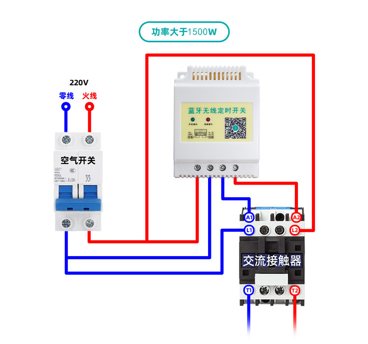 時間定時器開關接線圖